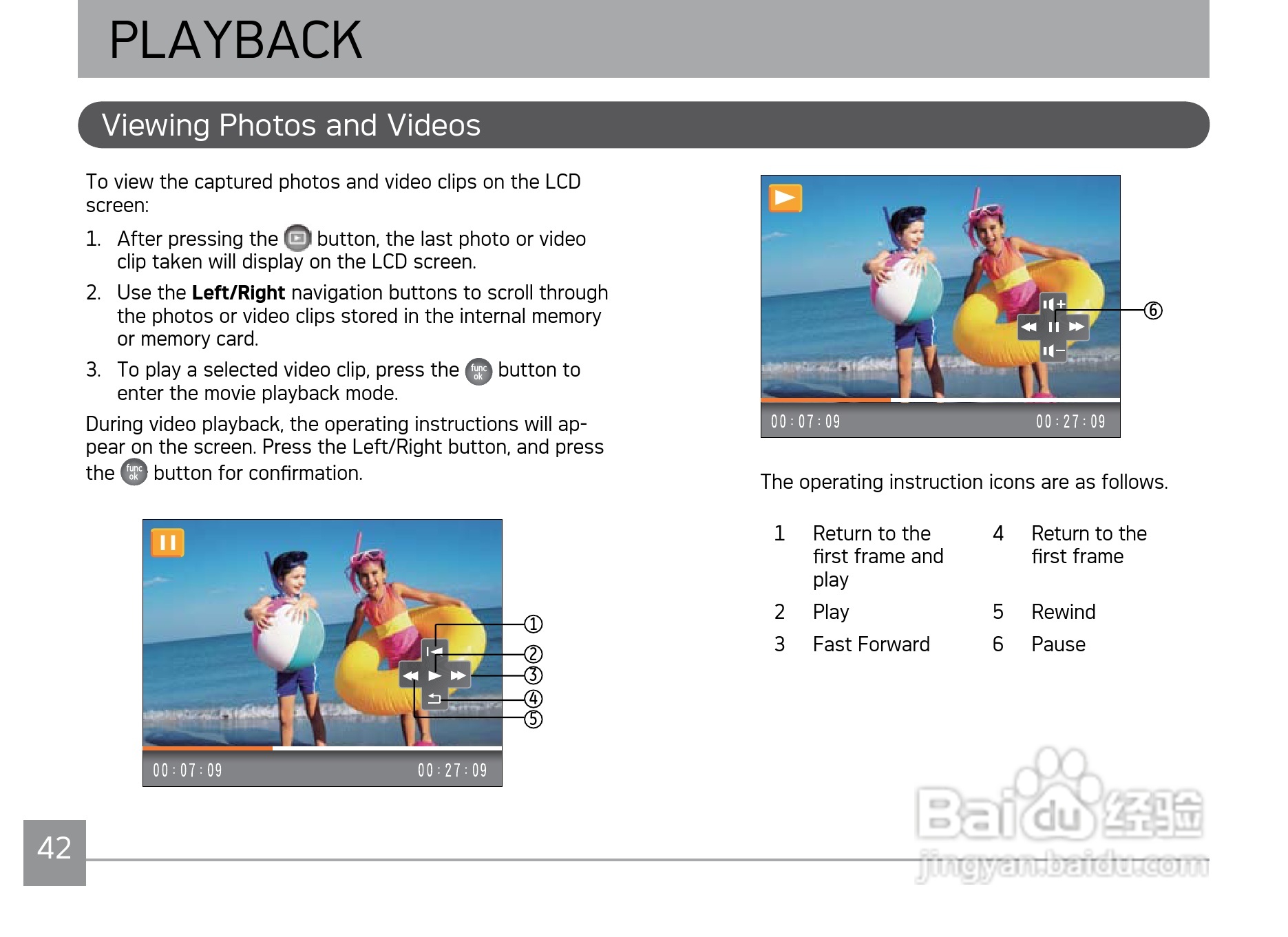 爱克发AgfaPhoto SELECTA 16数码相机使用说明书:[5]