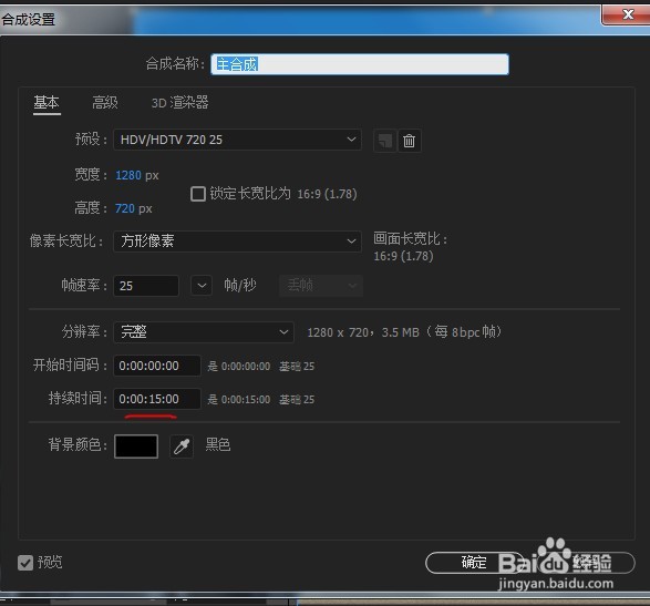 ae如何制作动态翻转图标效果