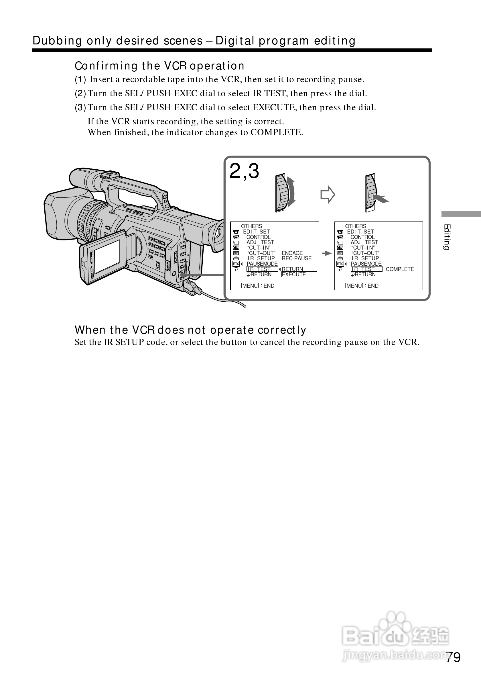 索尼DCR-VX2000数码摄像机说明书:[8]