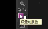 Photoshop-cs6吸管工具的使用