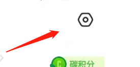 天天购app怎么免费领取会员