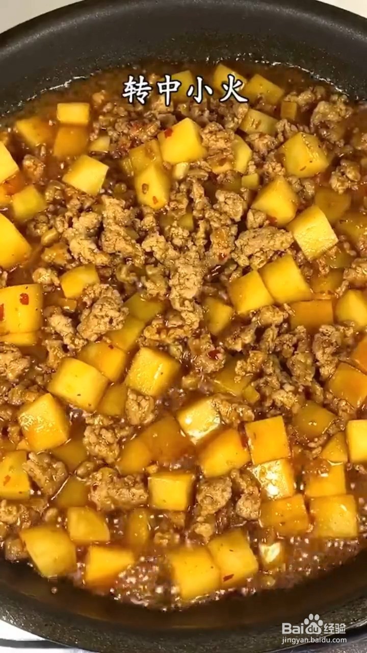 制作方便又简单的家常菜肉末炖土豆怎样做