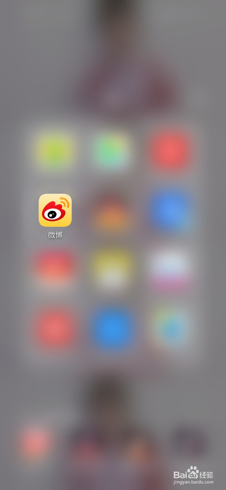微博怎么设置自动回复