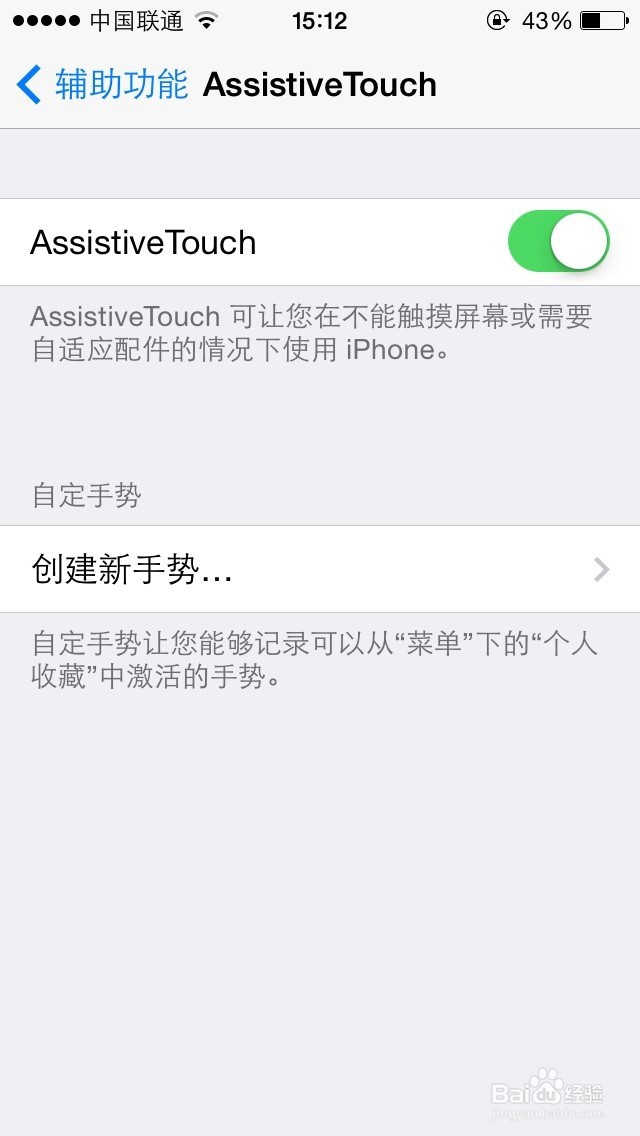 如何使用苹果操作球