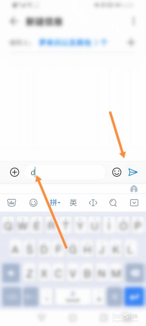 华为手机群发短信怎么操作
