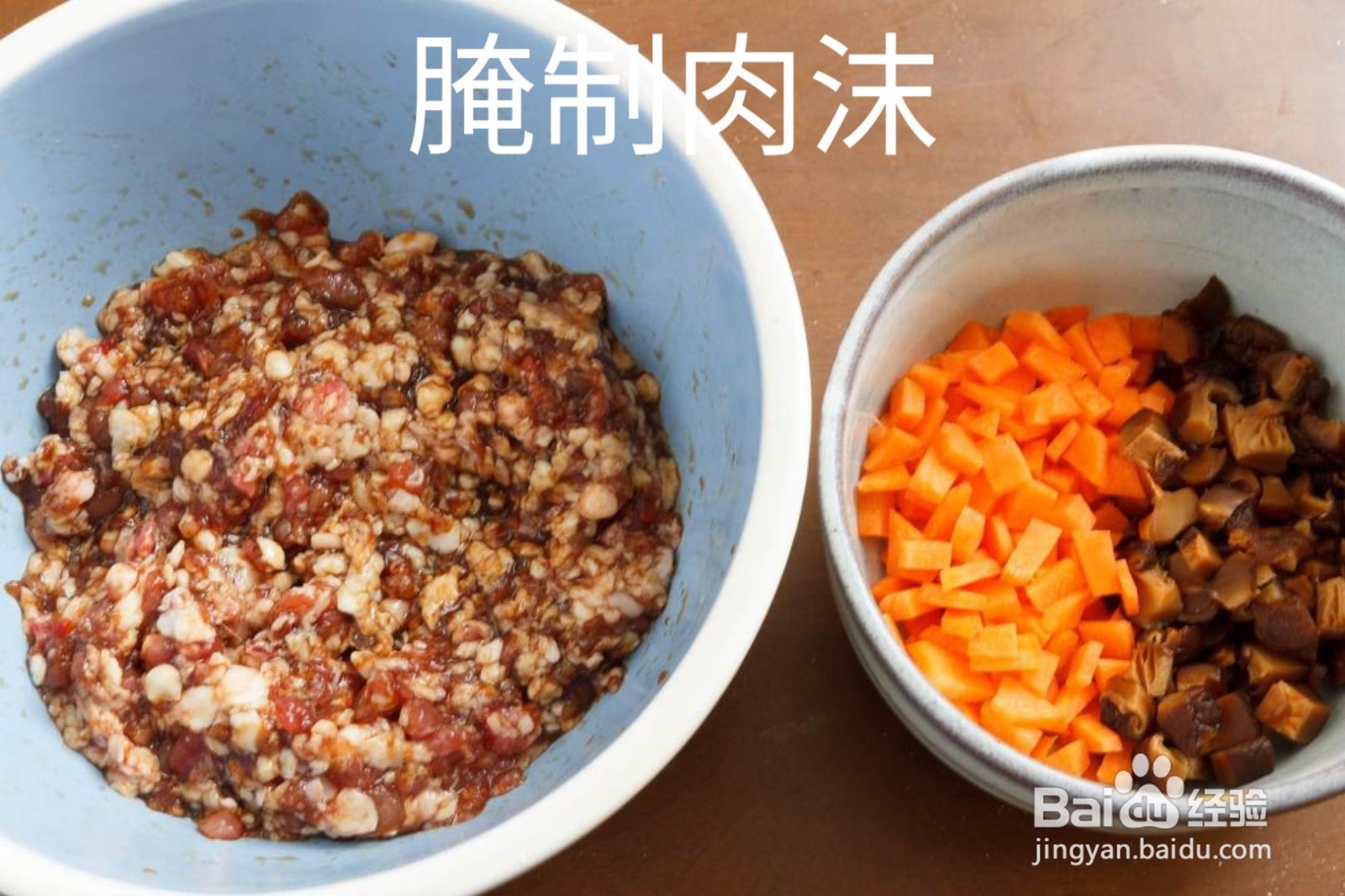 如何做香菇烧麦