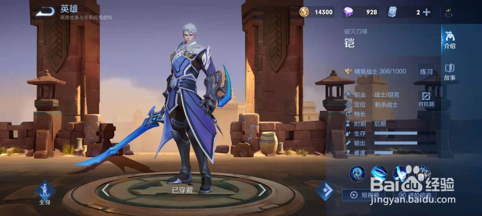 王者荣耀公认最强的角色