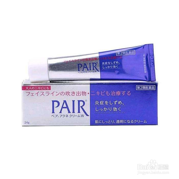 如何祛痘，祛痘产品怎么选择？