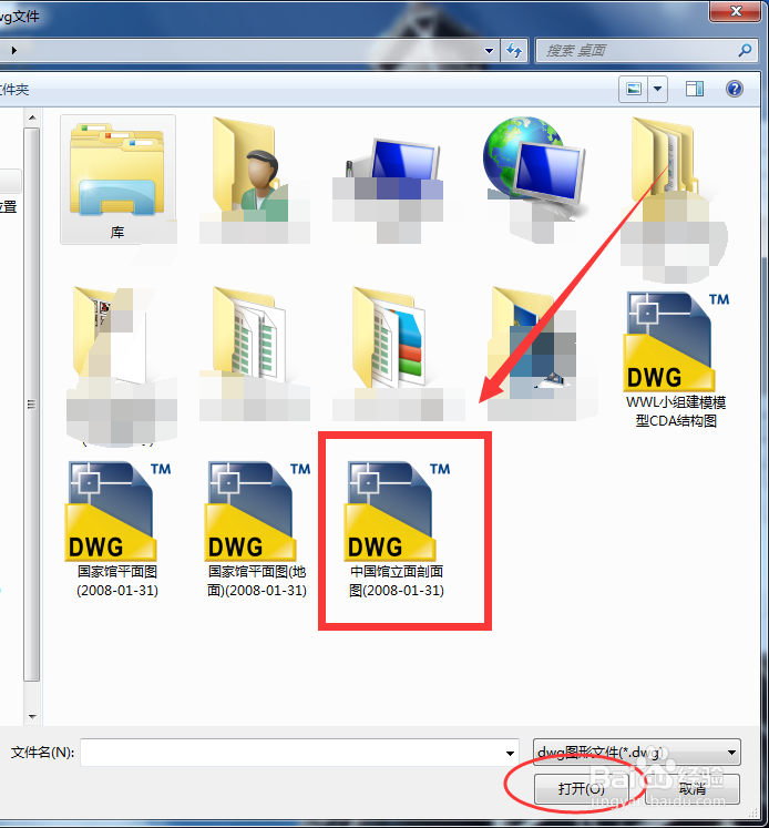 浩辰dwg批量打印工具使用图文步骤