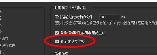 Bridge如何设置缩略图的首选项