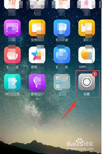 oppo手机怎么设置通话自动录音