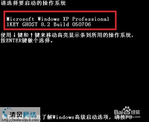电脑怎样备份和恢复系统