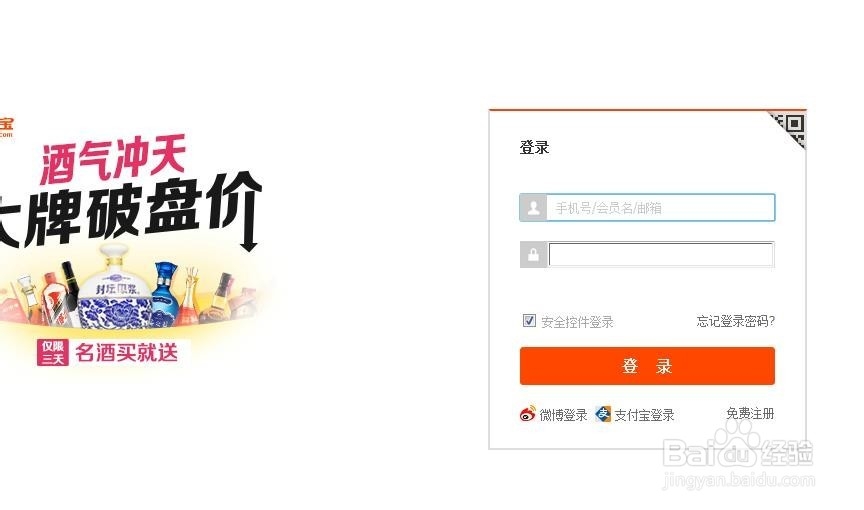 怎么查看自己的淘宝评价？