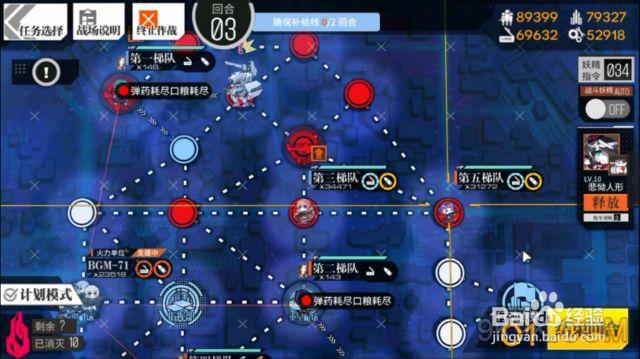 少女前线瓦尔哈拉攻略