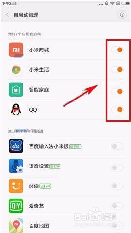 如何让小米手机更流畅