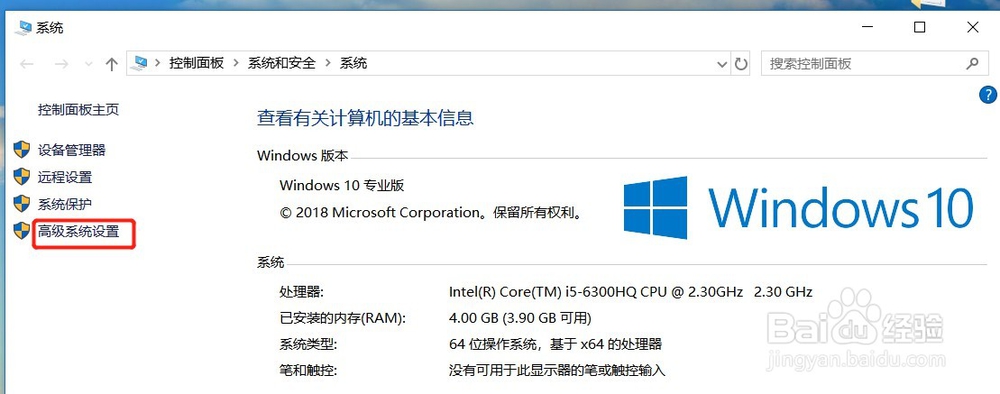 怎么让电脑字体变黑