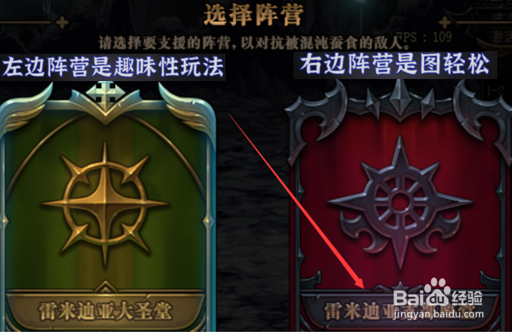 DNF命运抉择2.0版本怎么进入