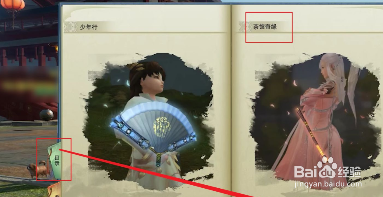 新奇遇怎么进不去了#校园分享#