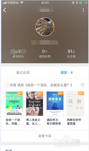 怎么培养阅读习惯