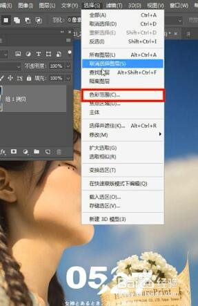 如何去除ps中的文字
