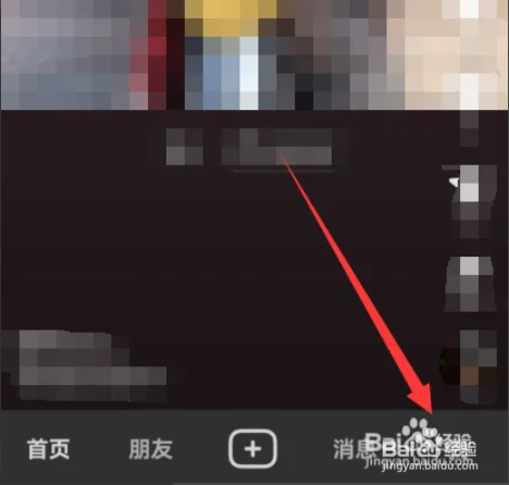 抖音怎么设置离线模式