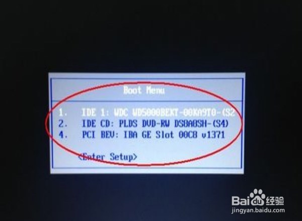 如何用u盘装系统?一键U盘装系统教程步骤