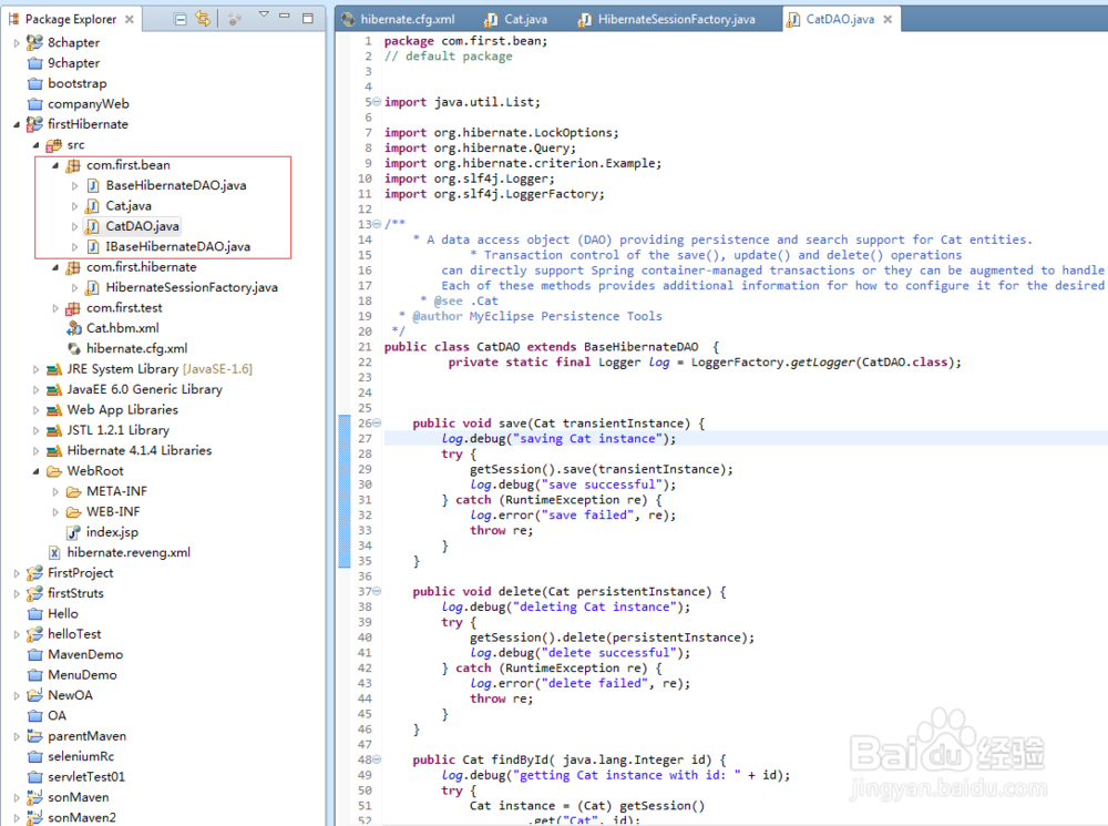 如何建立Hibernate程序
