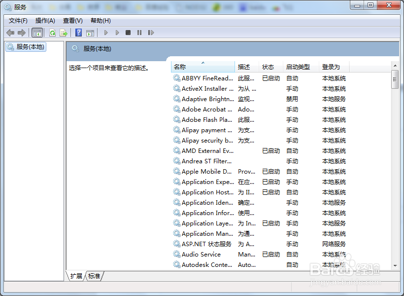 笔记本建的wifi热点连不上怎么办