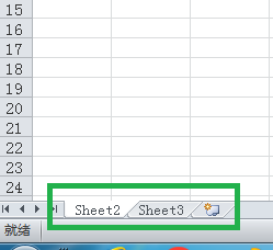 怎样删除工作表？