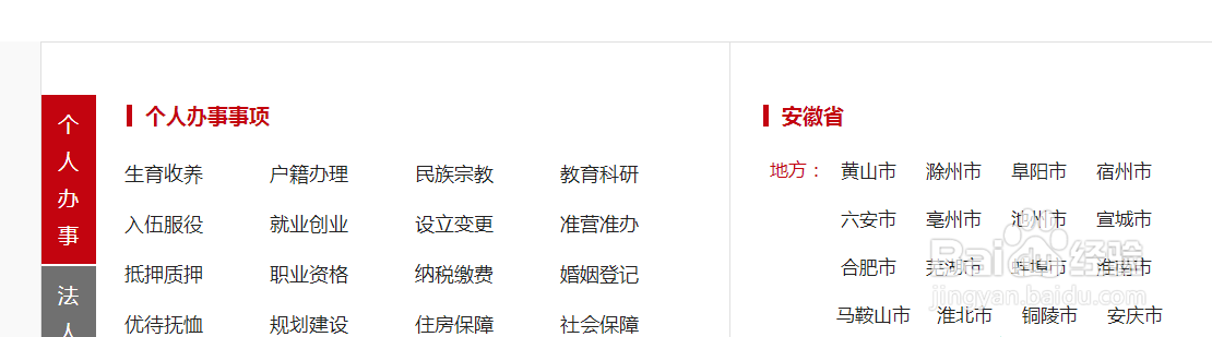 经营范围增加怎么办理