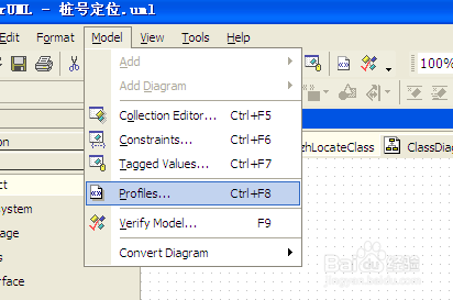 软件设计之路工具推荐：[5]概要、详细设计
