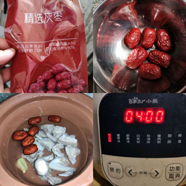 灰枣枸杞老鸽汤