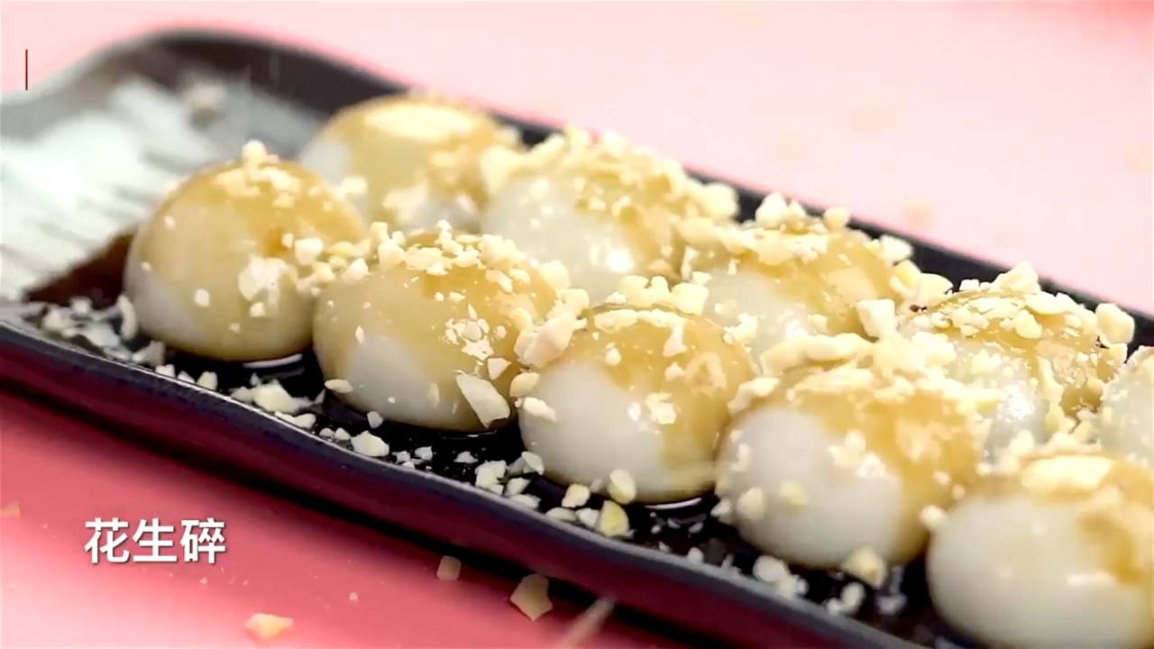 甜蜜闹元宵怎么做