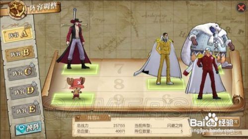 燃烧意志四圣兽怎么打