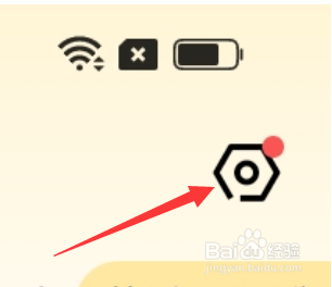 怎样开启懂车帝的推送通知