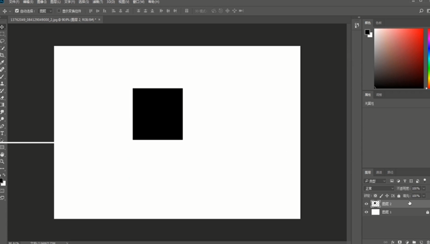 怎么利用Photoshop新功能透视变形