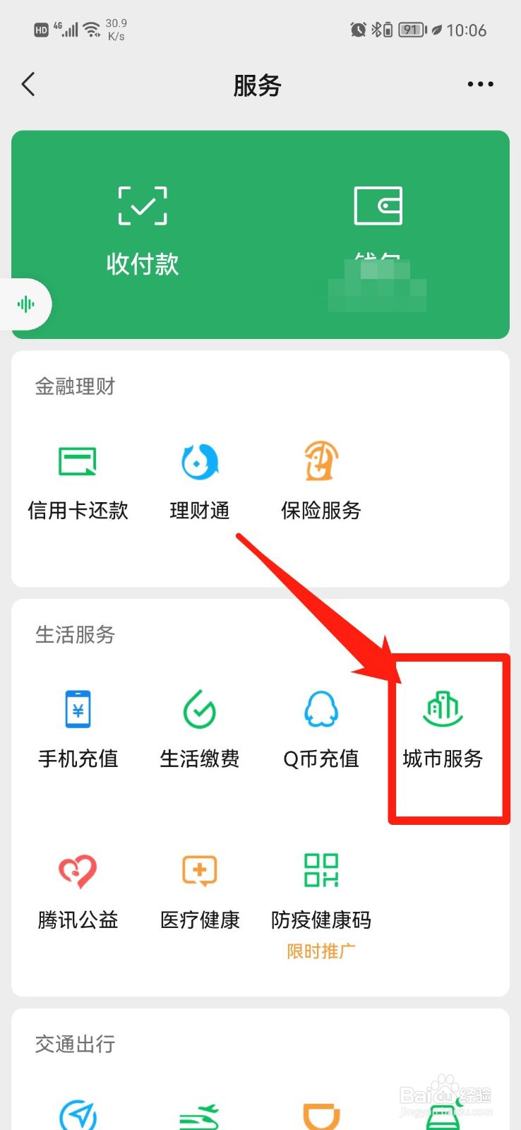 护照丢失如何补办
