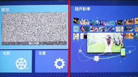 创维42e360e升级教程