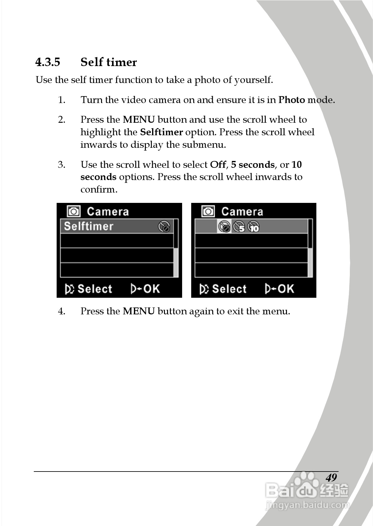 德之杰DXG-566V数码摄像机使用说明书:[6]