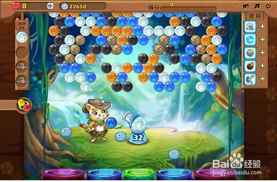 开心泡泡猫 第20关 三星攻略
