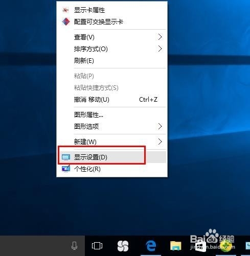 win10屏幕亮度调节_win10怎么调节屏幕亮度