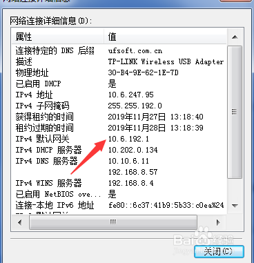 怎样查详细的ip地址（怎样查详细的ip地址） 怎样查具体
的ip地点
（怎样查具体
的ip地点
）〔如何查询ip的具体地址〕 新闻资讯