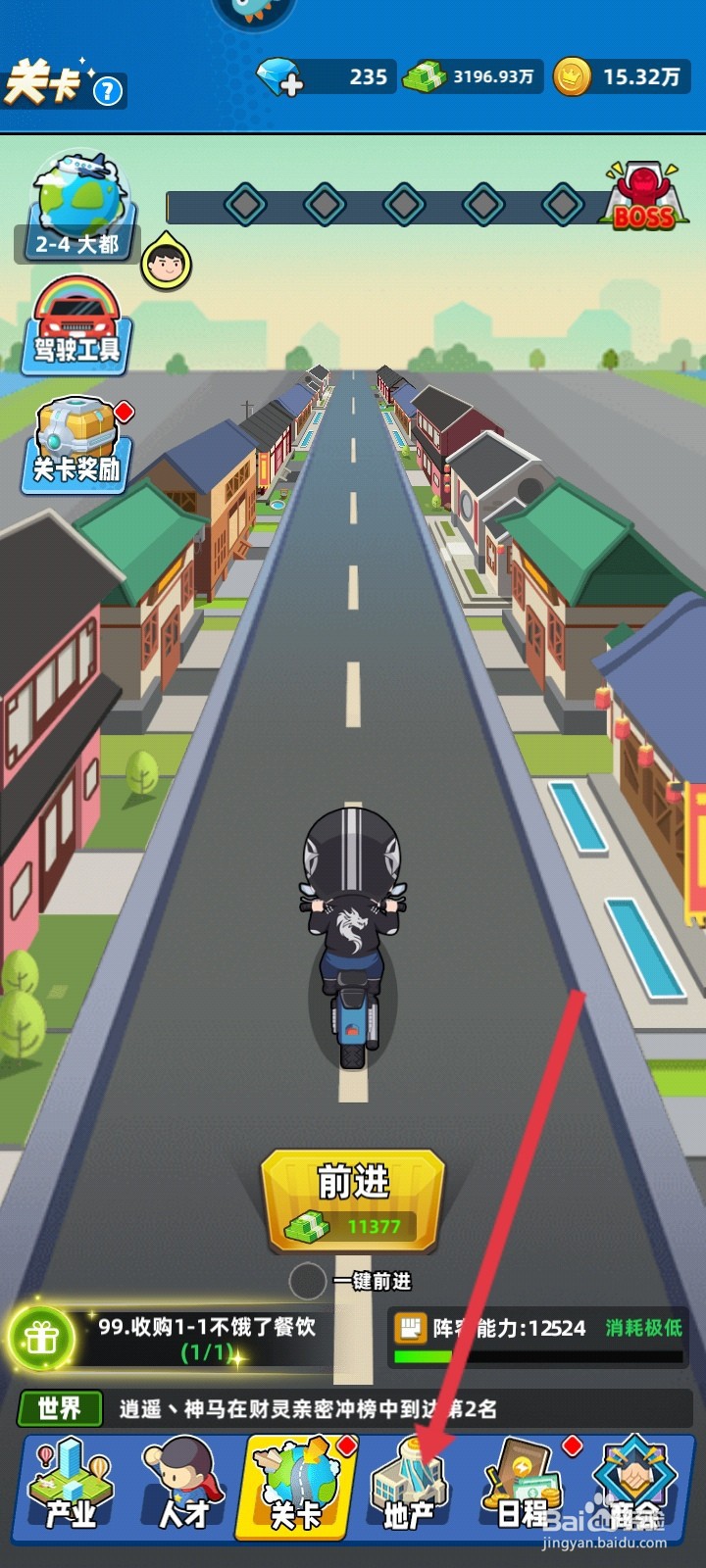 商业都市如何建造住宅