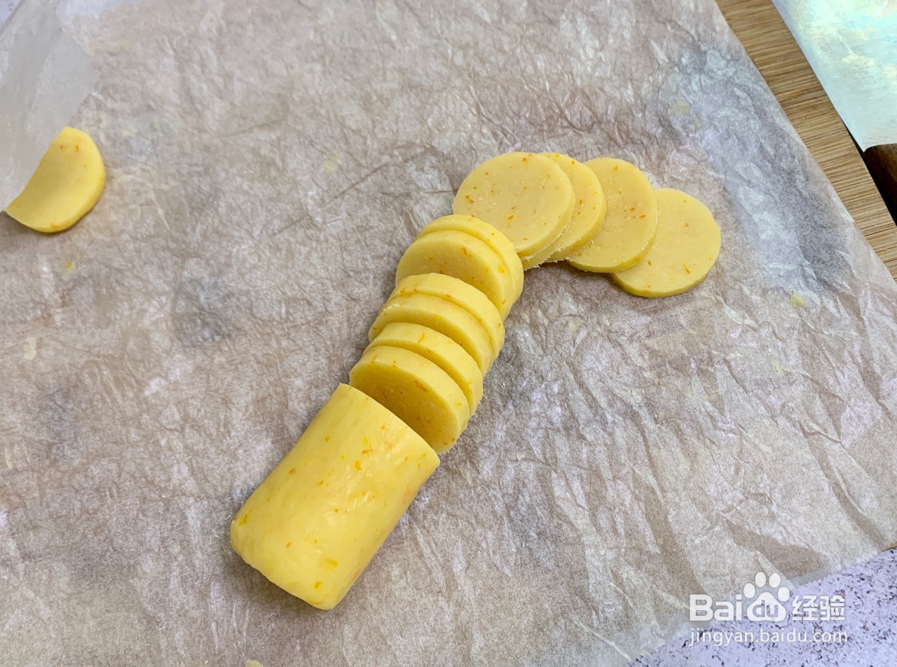 橙味曲奇饼干的做法