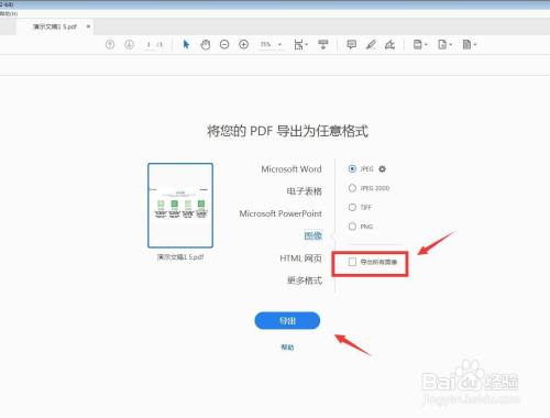 974a2f21056104a3f47d891963d7592ae2ef6b2f.jpg?x-bce-process=image%2Fresize%2Cm_lfit%2Cw_500%2Climit_1%2Fquality%2Cq_80