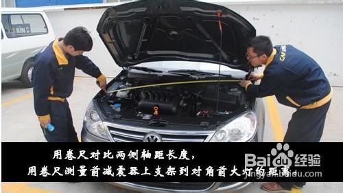 二手车外观检查方法和技巧