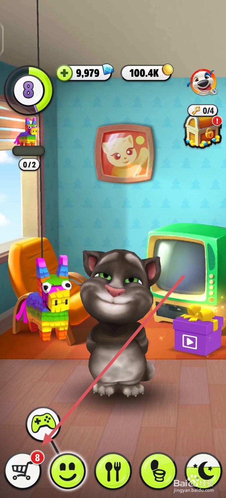 我的汤姆猫如何查看运动风蓝色壁纸？