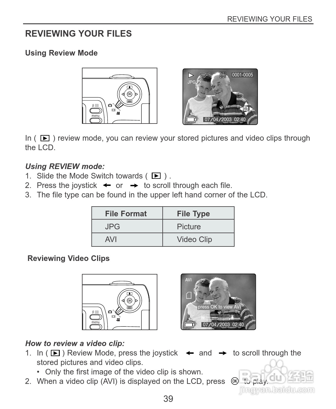 Rollei dc3100型数码相机说明书:[5]