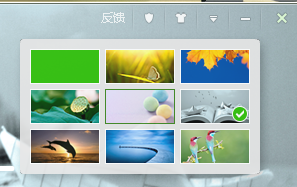 百度杀毒如何开启U盘防护功能与如何换肤