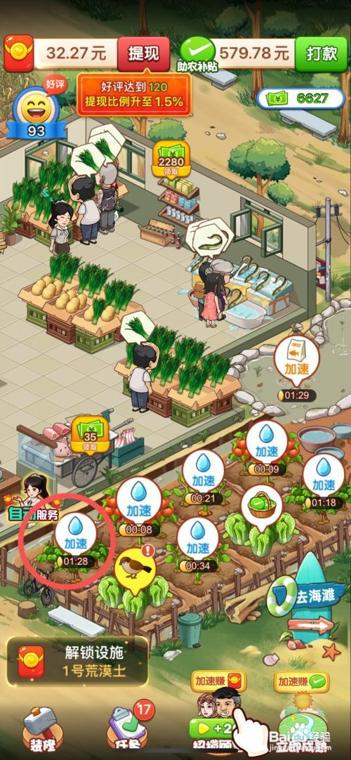 向往的小农院如何在小院地上种植葡萄